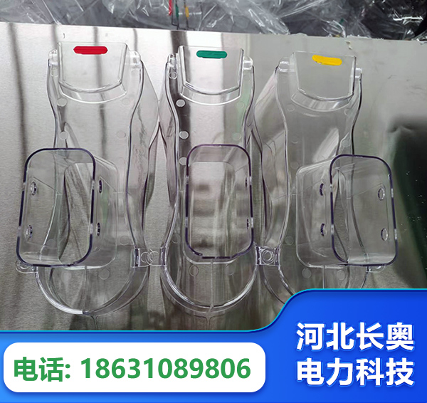 庆阳透明绝缘护罩
