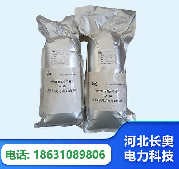 庆阳机器人覆涂用料