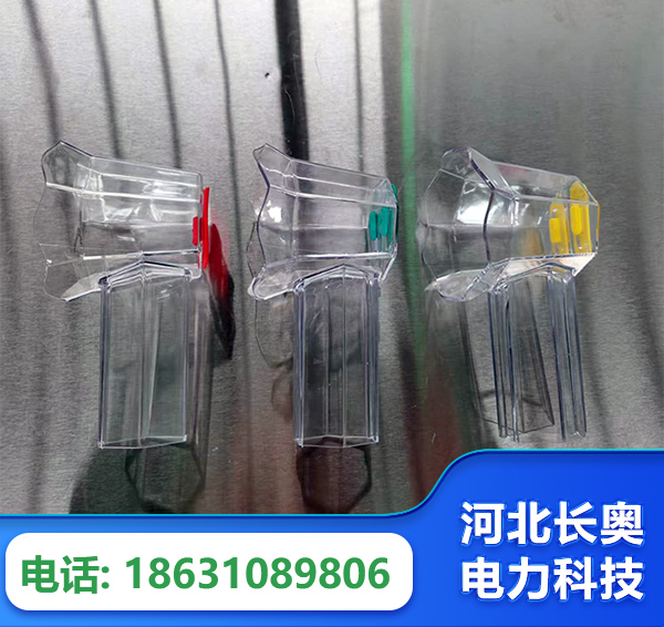 庆阳透明绝缘护罩
